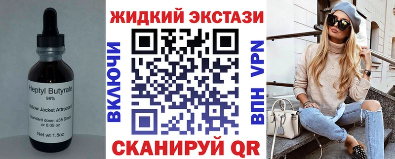 Бутират 99% Каргат