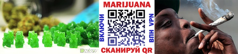 Печенье с ТГК конопля  Каргат 