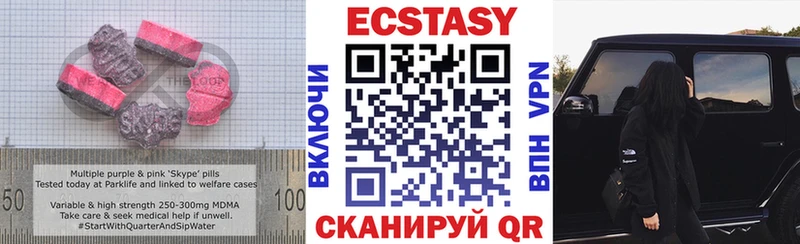 купить наркотики сайты Каргат Экстази Дубай