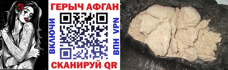 Героин Heroin  закладка  Каргат 