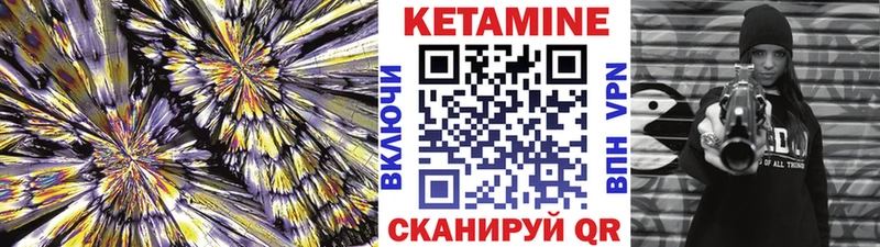 ОМГ ОМГ онион Каргат КЕТАМИН ketamine
