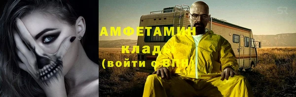 спиды Алексеевка