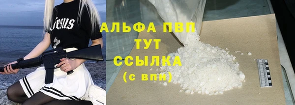 Альфа ПВП Алексин
