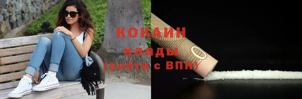 кокаин VHQ Каменск-Шахтинский