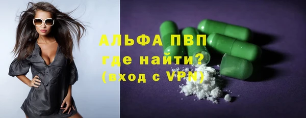Альфа ПВП Алексин
