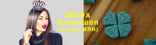 герыч Каменногорск