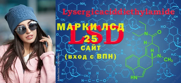 прущие крисы Алзамай