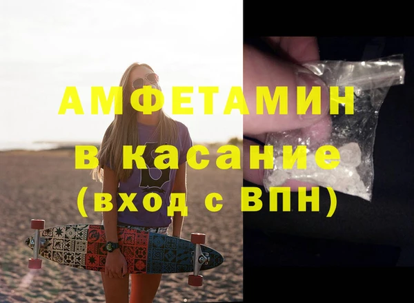 прущие крисы Алзамай
