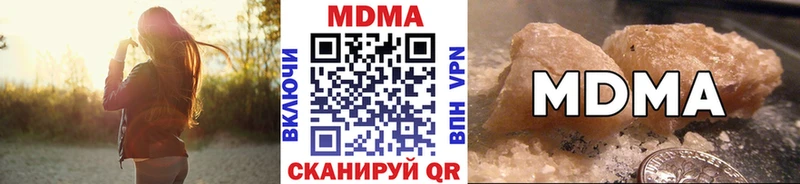 МДМА кристаллы  Каргат 