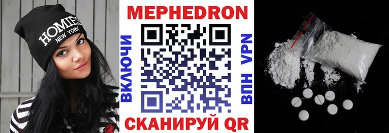 цены наркотик  сайты даркнета клад  МЕФ mephedrone  Каргат 