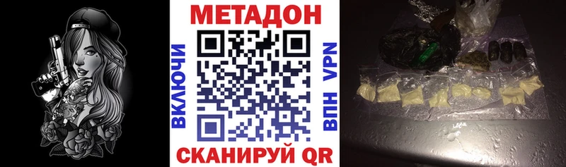 KRAKEN ссылки  Каргат  Метадон мёд 