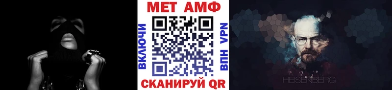 МЕТАМФЕТАМИН пудра  купить  сайты  Каргат 