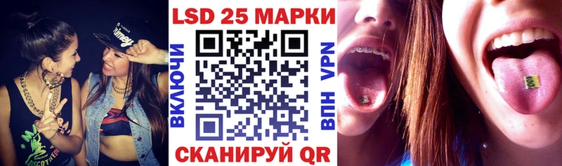 хочу наркоту  Каргат  Наркотические марки 1500мкг 