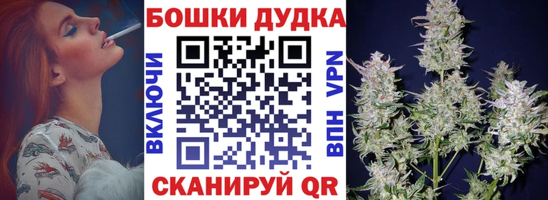 Каннабис White Widow  Каргат 